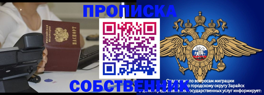 временная регистрация для всех в Светогорске